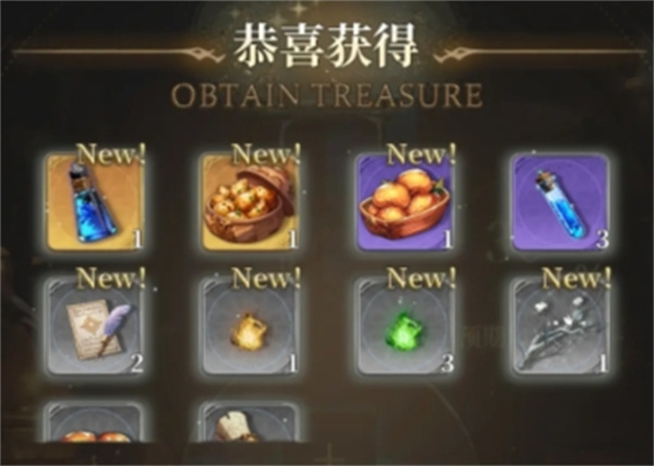 风之痕迹刷取精力方法介绍说明