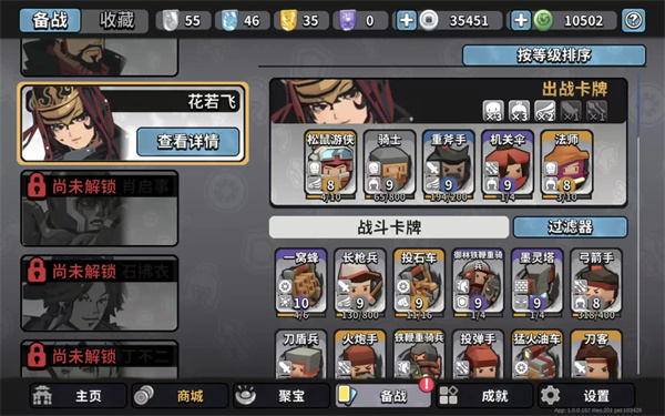 墨守孤城超级松鼠游侠卡组玩法攻略