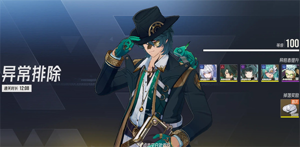 伊瑟虚烬探索危机36通关攻略分享