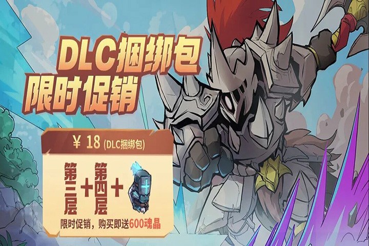 《失落城堡》六周年庆开启！全新BOSS&玩法模式上线！