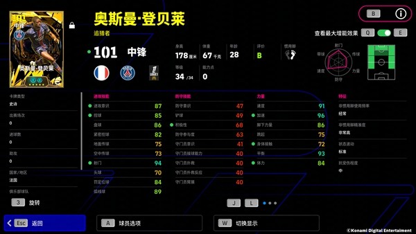 金光闪耀，破茧成蝶，双增能史诗登贝莱即将登场！