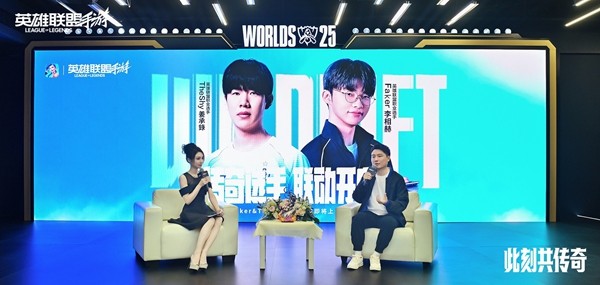 《英雄联盟手游》议会厅全新内容发布，让传奇触手可及！