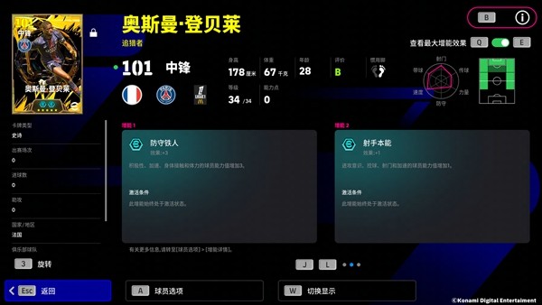 金光闪耀，破茧成蝶，双增能史诗登贝莱即将登场！