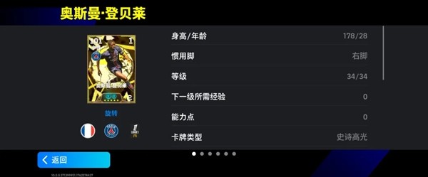 浪子回头金不换，新科“金球先生”即将登场！