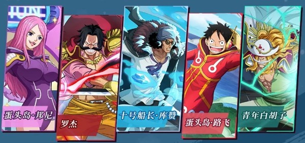 《航海王启航》库赞上线&双11活动开启！邀友回归赢库赞手办