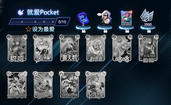  《漫威：终极逆转》S16赛季【神奇四侠】来袭！精彩内容抢先看！