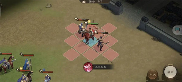 新三国志曹操传虓虎之勇关卡攻略