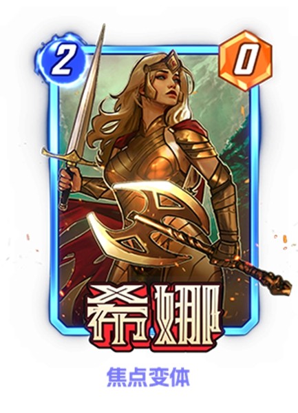  《漫威：终极逆转》S16赛季【神奇四侠】来袭！精彩内容抢先看！