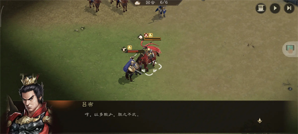 新三国志曹操传虓虎之勇关卡攻略