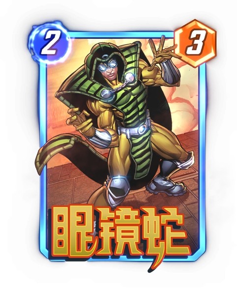  《漫威：终极逆转》S16赛季【神奇四侠】来袭！精彩内容抢先看！