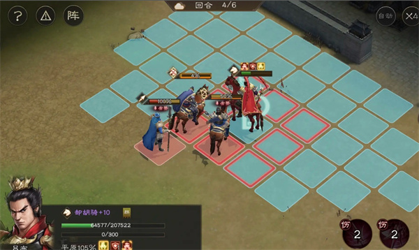 新三国志曹操传虓虎之勇关卡攻略