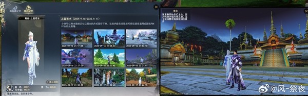 故人已至，万象庚新！《天下：万象》代言人韩庚回归！