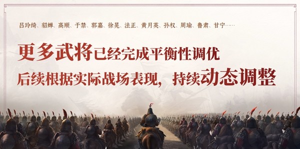 《九牧之野》上海试玩会：500队同屏高燃战斗，真正能打的三国战场炼成了！