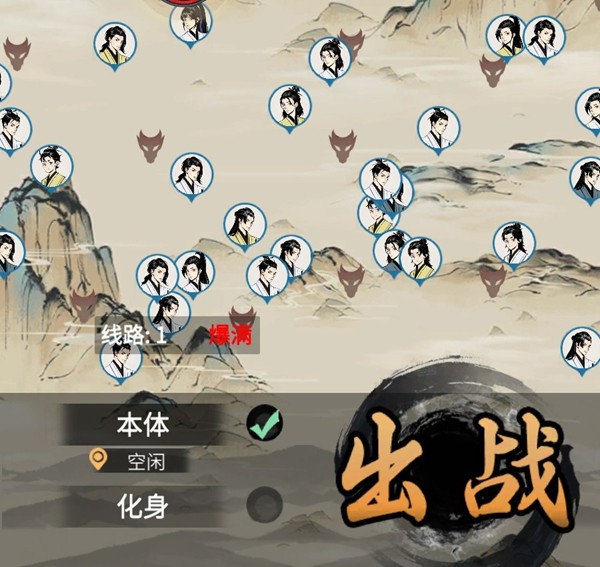 破界跃迁评定规则优化，社交和玩法后续计划汇报！《一念逍遥》策划答疑分享