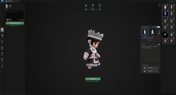 轻游梦工坊接入腾讯混元3D 3.0，游戏开发走向“普惠化”