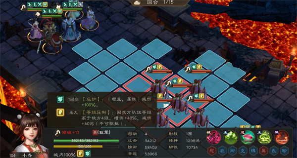 新三国志曹操传100级火星君小乔困难攻略