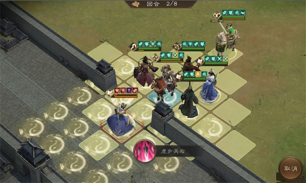 新三国志曹操传程昱之影关卡攻略