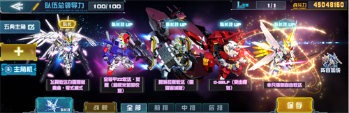 传奇机体空降战场!阿特拉斯敢达(雷霆宙域版)登陆《敢达决战》