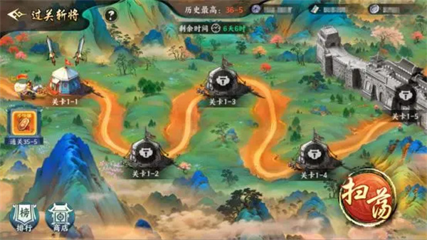 百战群英点将令获取方法大全