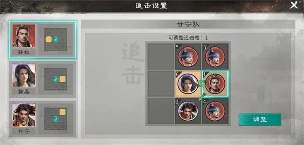 三国天下归心甘宁核爆队玩法攻略