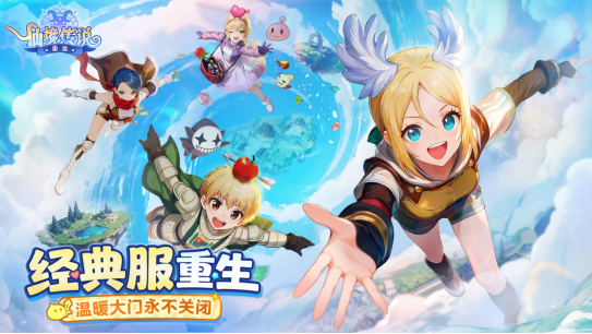 当灵犀做RO，他们想的不只是复刻，而是十年后