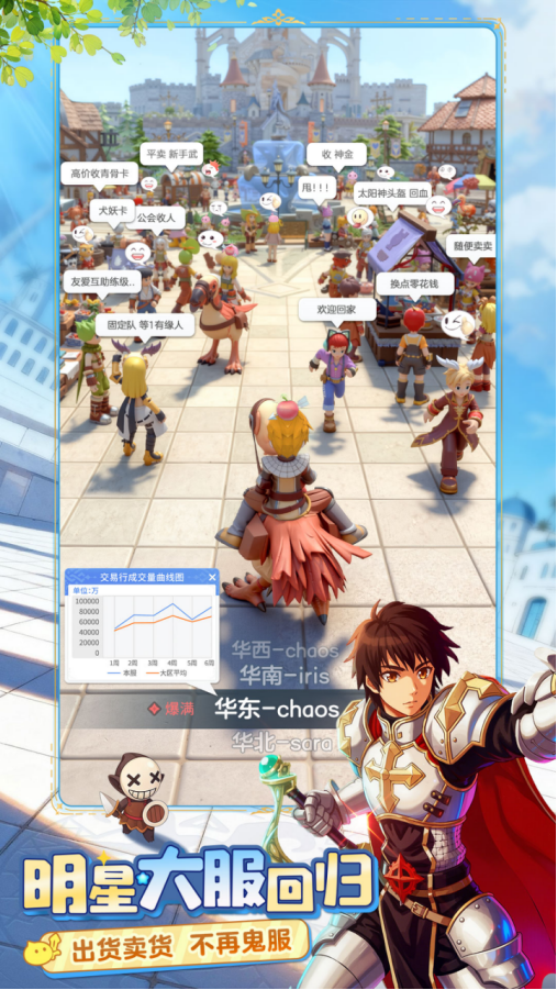 当灵犀做RO，他们想的不只是复刻，而是十年后