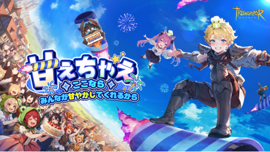 当灵犀做RO，他们想的不只是复刻，而是十年后