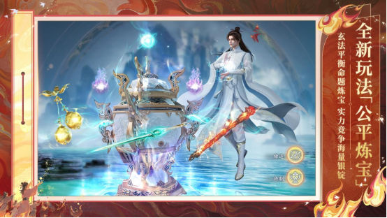 《诛仙2》手游「惊世火虎」版本上线，非遗火虎燃启仙侠新篇