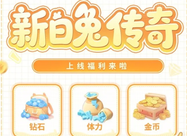 珍珠海大冒险最新活动兑换码分享