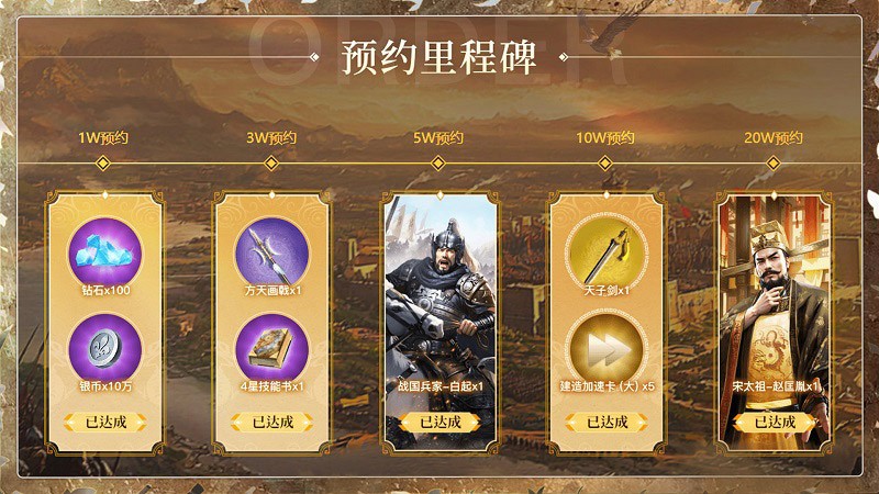 《英雄之城3》全平台公测倒计时，11月18日多文明战场启动