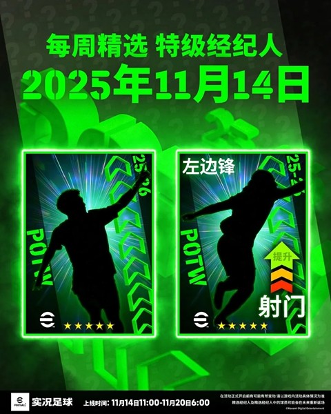 画质越差，米兰越强！卡佩罗率“黑白天鹅”联袂登场！