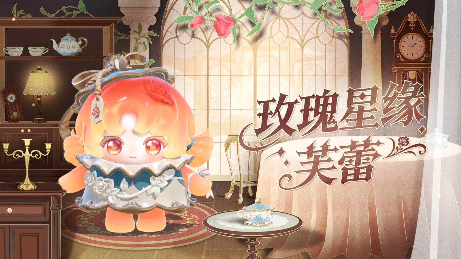 《蛋仔派对》“织梦寻星季”派对季重磅开启！盲盒外观、活动攻略、主题关卡正式揭晓