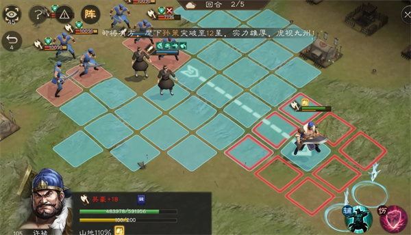 新三国志曹操传许褚无双试炼第一关完美攻略