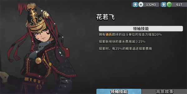 墨守孤城女巫侠客流玩法搭配攻略