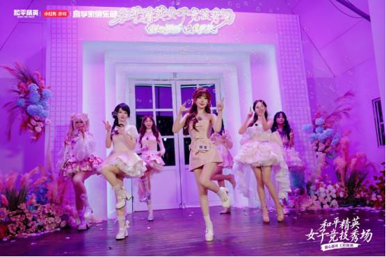 《和平精英》首届女子竞技秀场圆满落幕，甜心派对引领多元赢学风潮