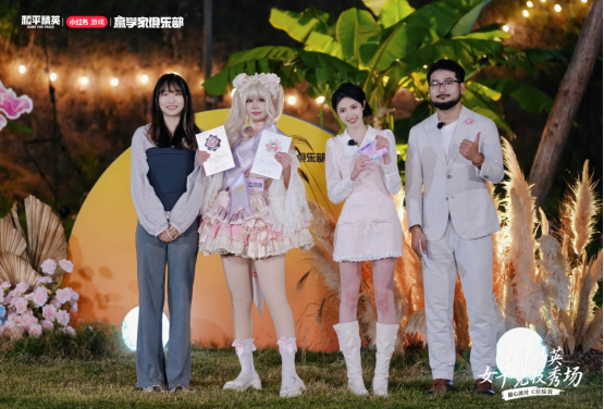 《和平精英》首届女子竞技秀场圆满落幕，甜心派对引领多元赢学风潮