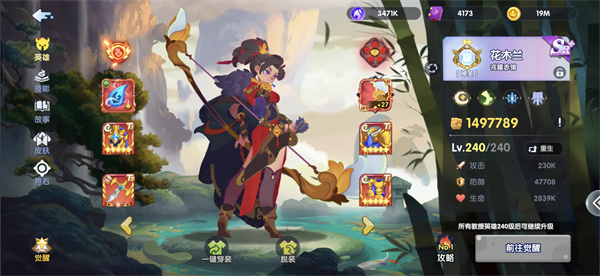 英雄与城堡光系双核续航队玩法攻略