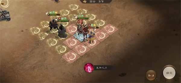 新三国志曹操传许褚无双试炼第五关攻略