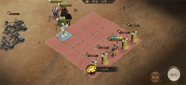 新三国志曹操传许褚无双试炼第五关攻略