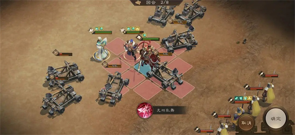 新三国志曹操传许褚无双试炼第五关攻略