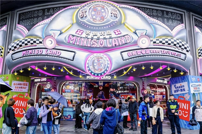 名创优品MINISO LAND落子西湖畔，超百款IP构建全新沉浸式乐园