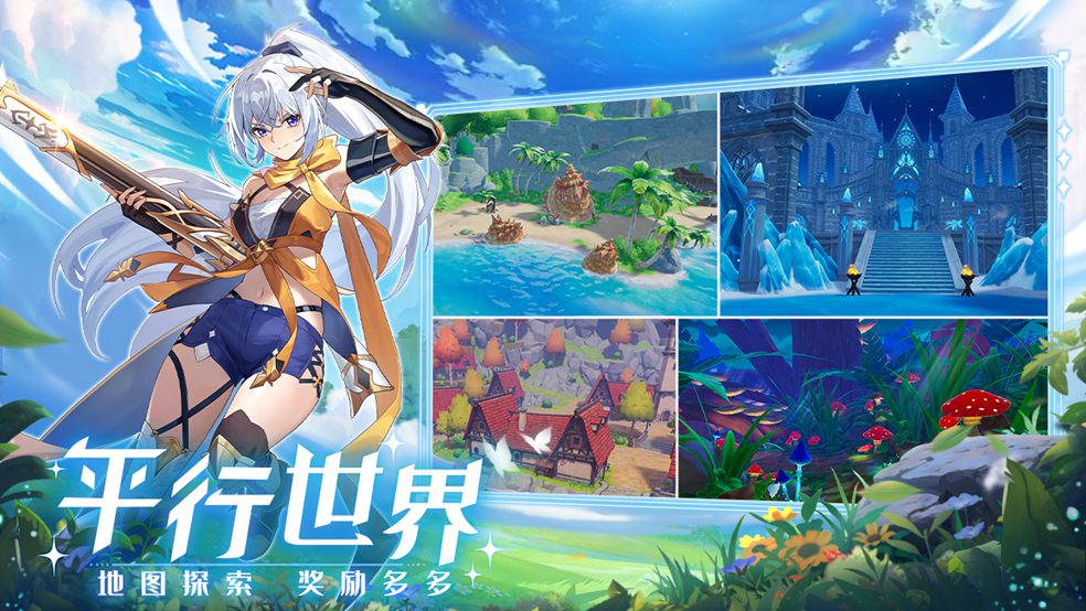 童话乐园开启新篇章！《奇幻梦旅人》鸿蒙版正式上线