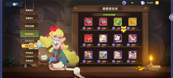 英雄与城堡竞技场优先兑换推荐