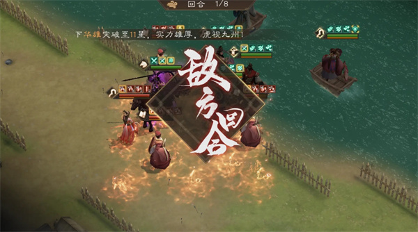 新三国志曹操传大乔之影关卡攻略分享