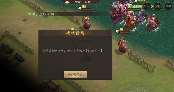 新三国志曹操传大乔之影关卡攻略分享