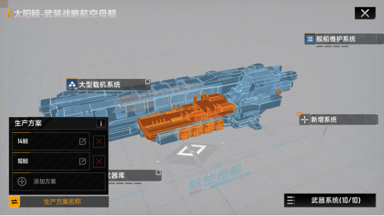无尽的拉格朗日重新定义公平对决，玩SLG不当炮灰！
