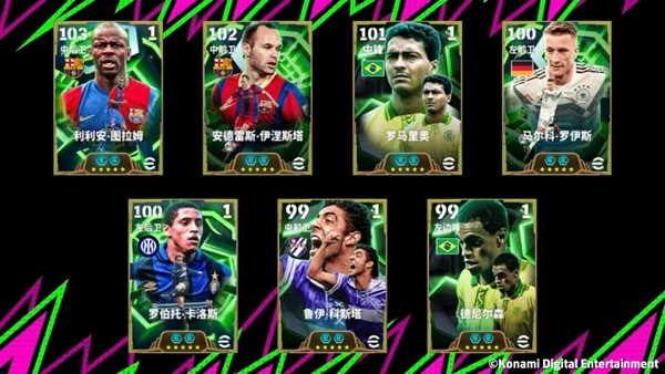 更新公告｜玩实况，更懂球！全新玩法开启新版本！