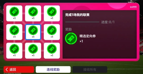 更新公告｜玩实况，更懂球！全新玩法开启新版本！