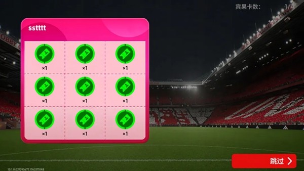 更新公告｜玩实况，更懂球！全新玩法开启新版本！