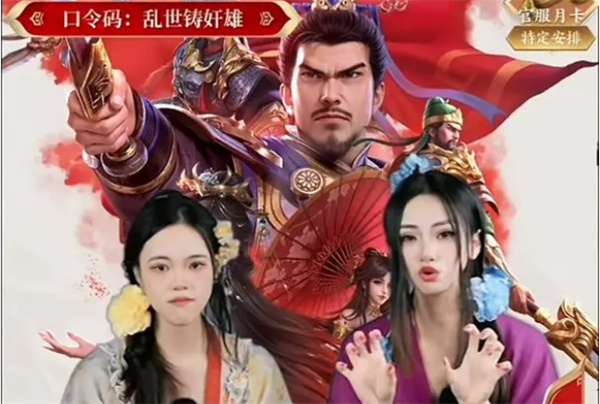 新三国志曹操传2025最新礼包码分享